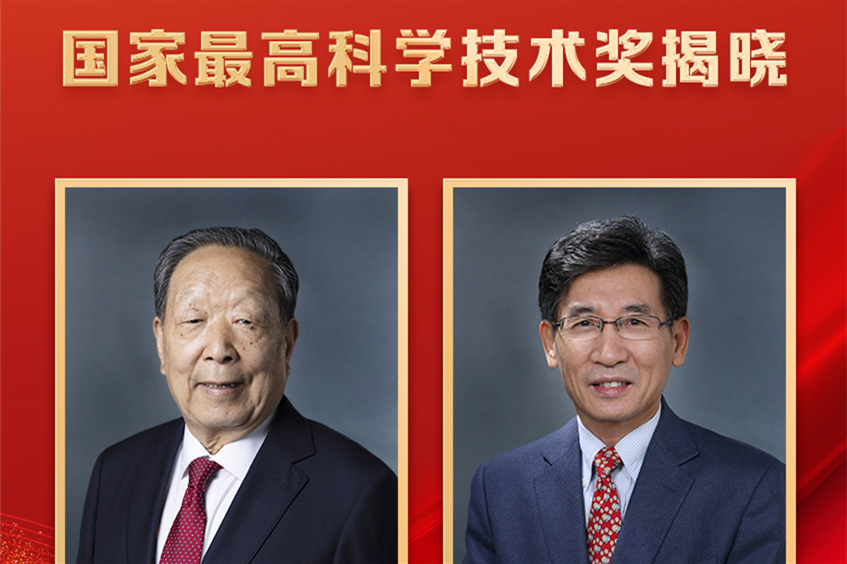 最新资讯 | 李德仁、薛其坤，获国家最高科学技术奖