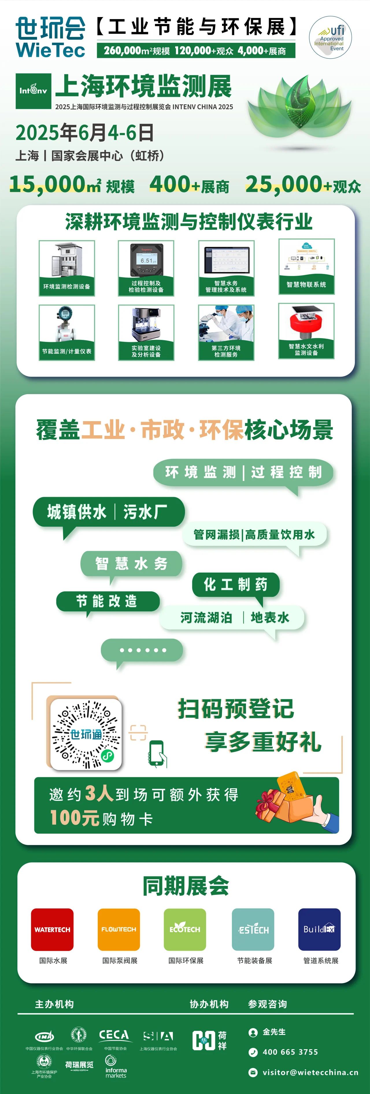 微信图片_20250506143616.jpg
