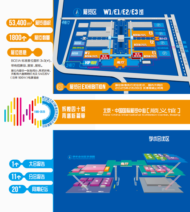 微信图片_20250613114212.png